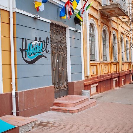 Papa'S Hostel Tsjernihiv Buitenkant foto